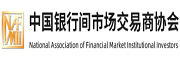 中国银行间市场交易商协会